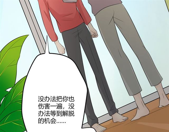 第94话 温柔溺亡190