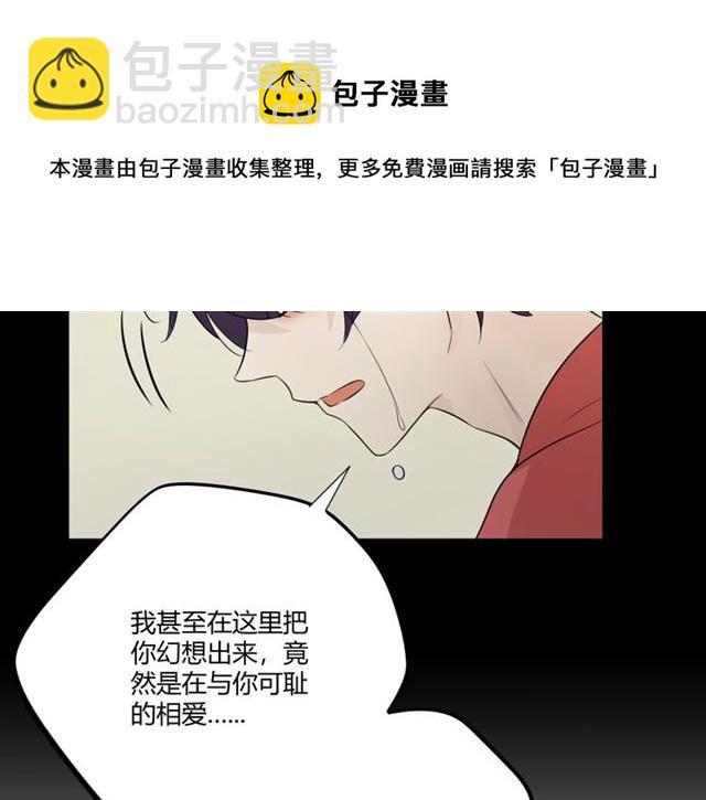 第94话 温柔溺亡192