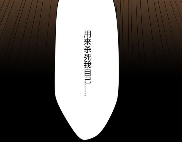 第94话 温柔溺亡204
