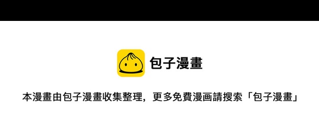 第94话 温柔溺亡206