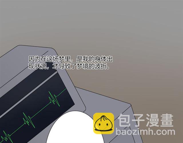 第94话 温柔溺亡22
