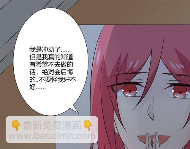 第94话 温柔溺亡27