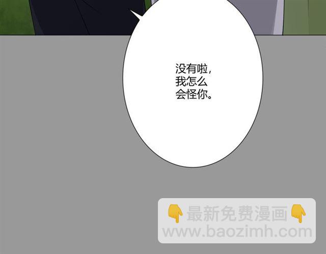 第94话 温柔溺亡33