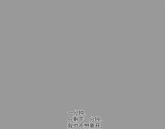第94话 温柔溺亡34