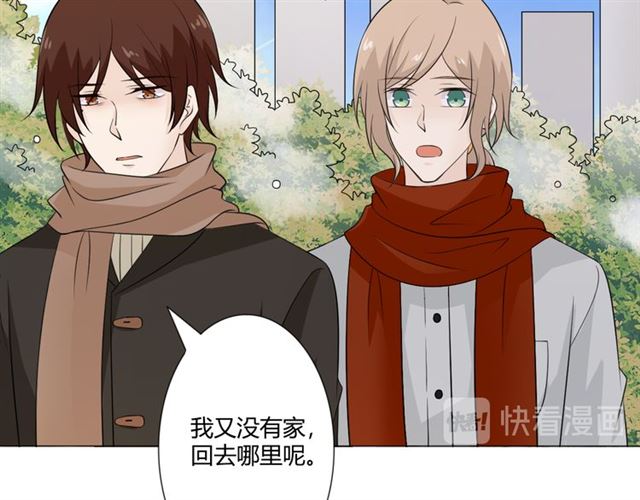第94话 温柔溺亡39