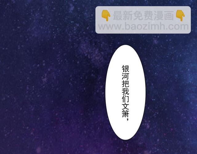 第94话 温柔溺亡4