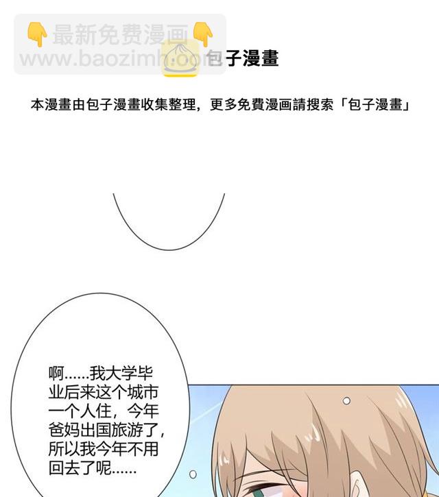 第94话 温柔溺亡40