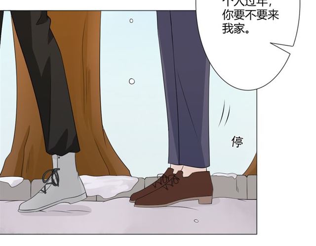 第94话 温柔溺亡42