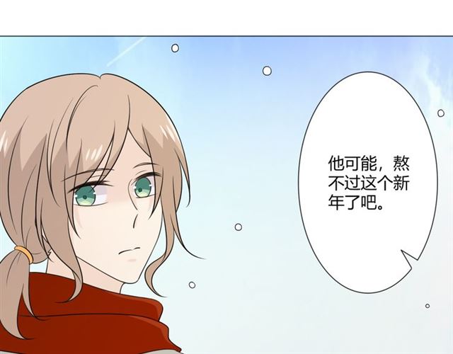 第94话 温柔溺亡56