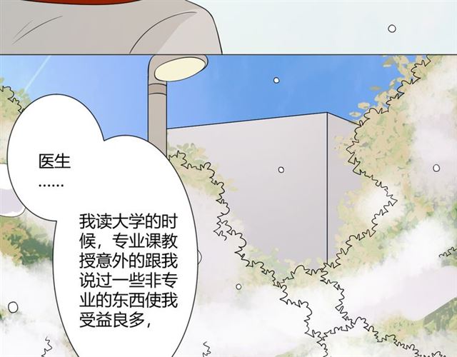 第94话 温柔溺亡57