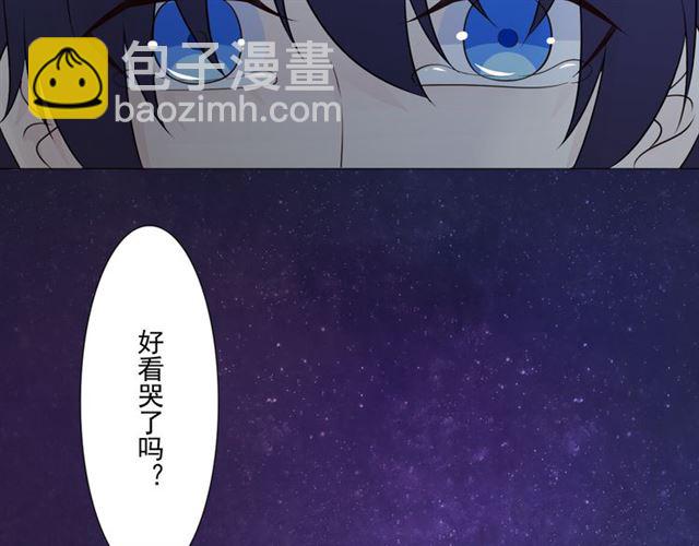 第94话 温柔溺亡6