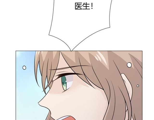 第94话 温柔溺亡69