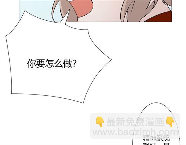 第94话 温柔溺亡70
