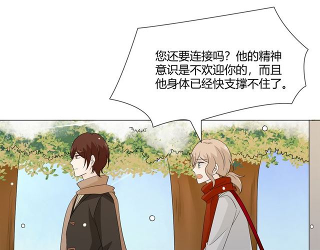 第94话 温柔溺亡73