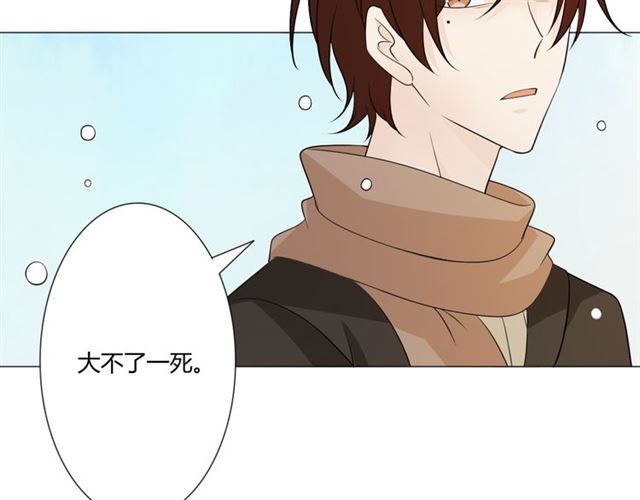 第94话 温柔溺亡76