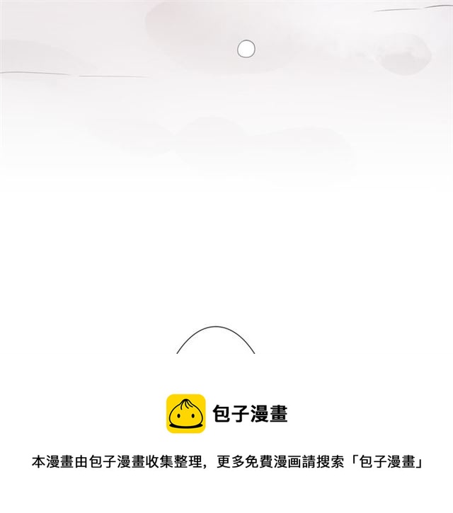 第94话 温柔溺亡84