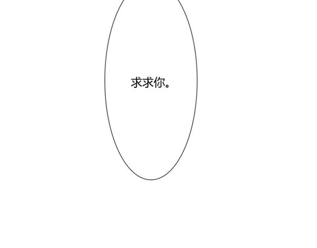 第94话 温柔溺亡85