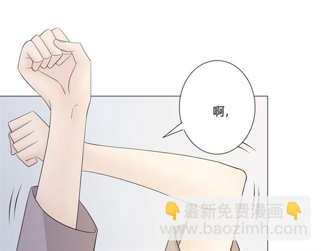 第94话 温柔溺亡87