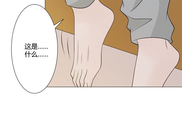 第94话 温柔溺亡93