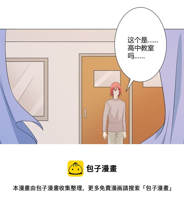 第94话 温柔溺亡94