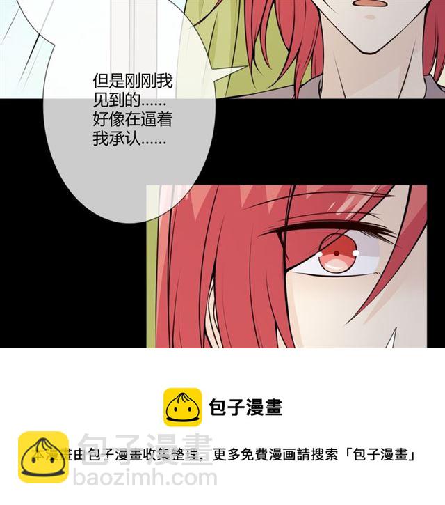 第95话 烟花中的葬礼10