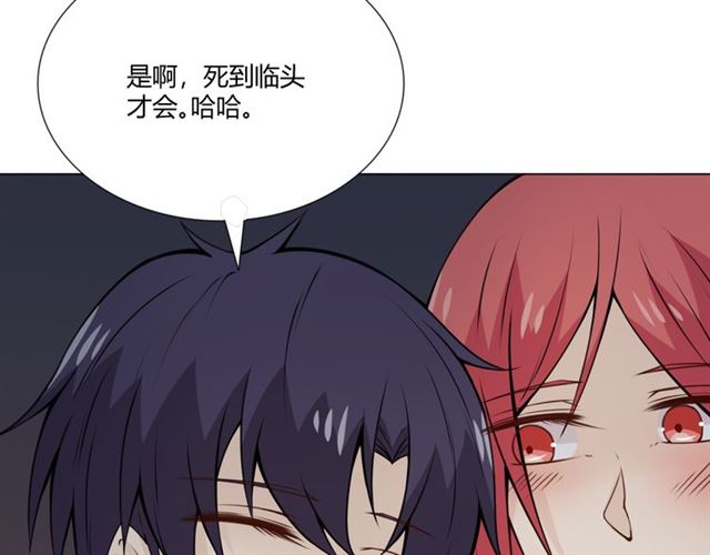 第95话 烟花中的葬礼103