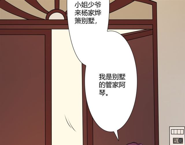 第95话 烟花中的葬礼109