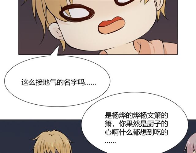第95话 烟花中的葬礼112