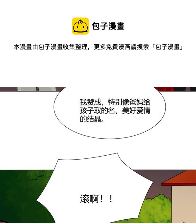 第95话 烟花中的葬礼118