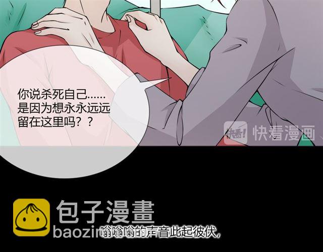 第95话 烟花中的葬礼12