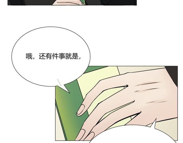 第95话 烟花中的葬礼126