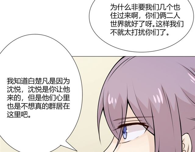 第95话 烟花中的葬礼127