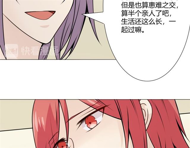 第95话 烟花中的葬礼136