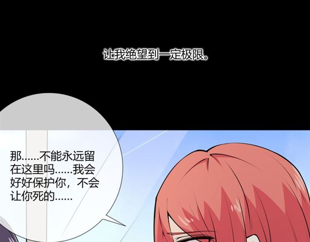 第95话 烟花中的葬礼14