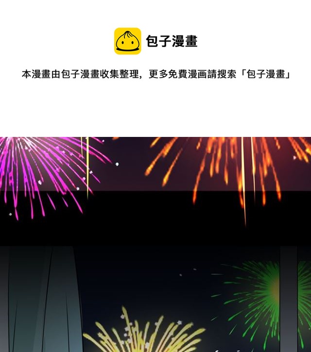 第95话 烟花中的葬礼182