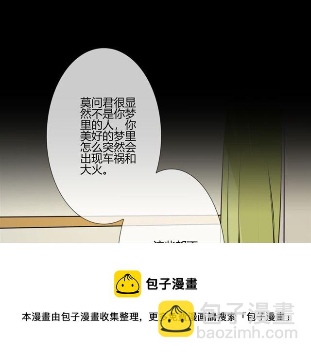 第95话 烟花中的葬礼20