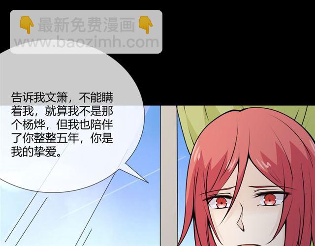 第95话 烟花中的葬礼23