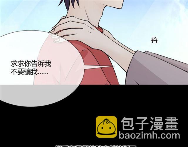 第95话 烟花中的葬礼25