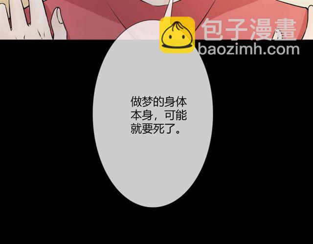 第95话 烟花中的葬礼27