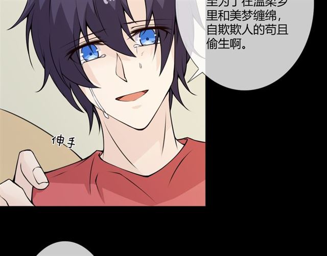 第95话 烟花中的葬礼33