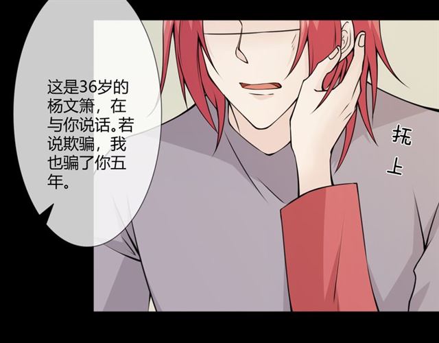 第95话 烟花中的葬礼34