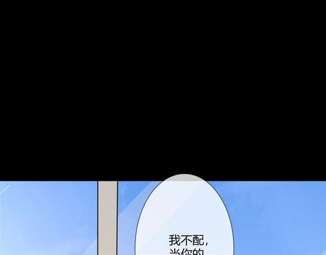 第95话 烟花中的葬礼35