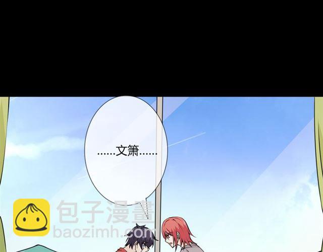 第95话 烟花中的葬礼4