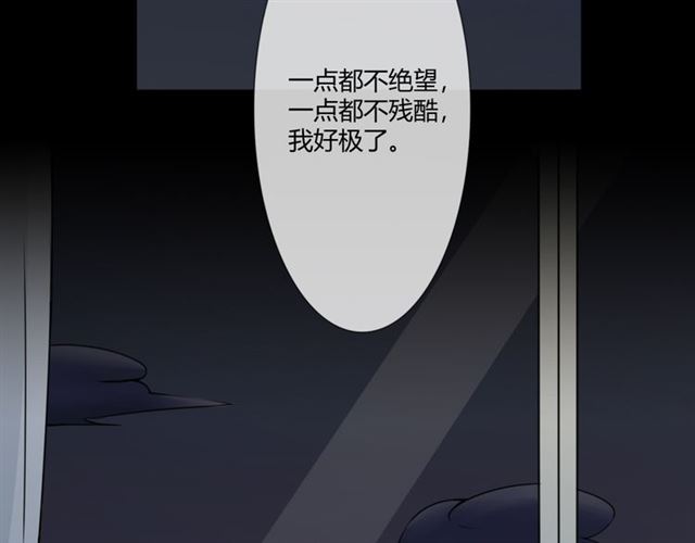第95话 烟花中的葬礼42