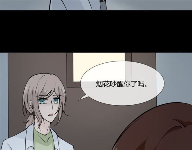 第95话 烟花中的葬礼56