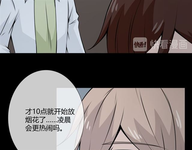 第95话 烟花中的葬礼57
