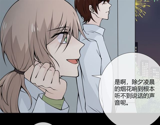第95话 烟花中的葬礼59