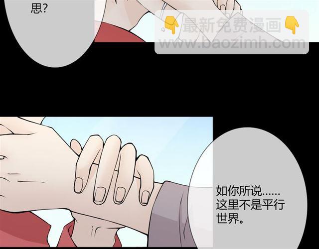 第95话 烟花中的葬礼6