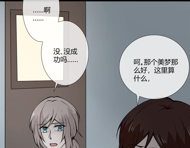 第95话 烟花中的葬礼62