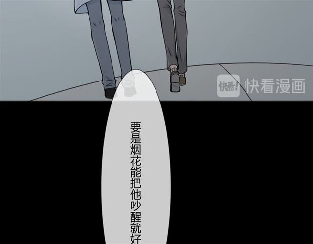 第95话 烟花中的葬礼69